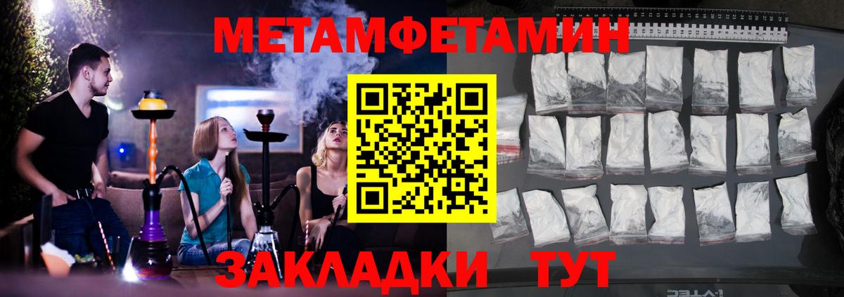АМФ 97%  Вход с VPN  Оренбург 