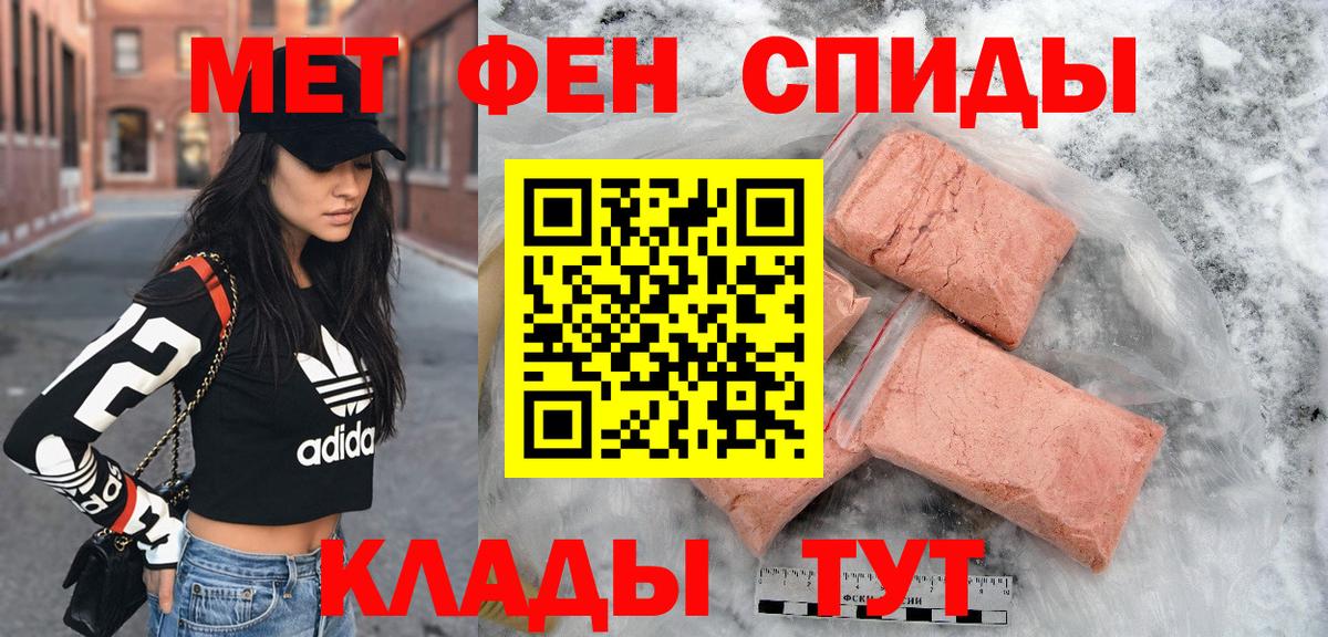 Амфетамин VHQ Оренбург