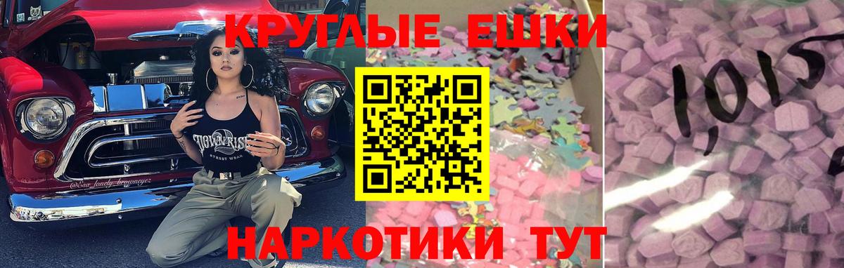 Оренбург  ЭКСТАЗИ  нарко площадка какой сайт  Вход с VPN  Экстази Дубай  Ecstasy Дубай 