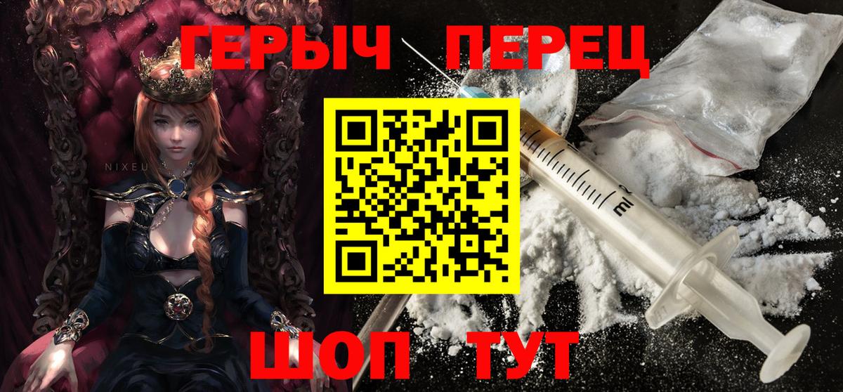 Оренбург  Героин Афган  Вход с VPN 
