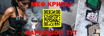 скорость Будённовск