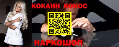 скорость Будённовск