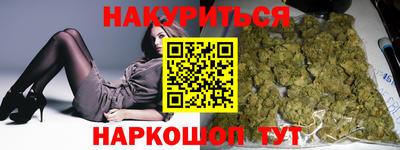 гашиш Бузулук