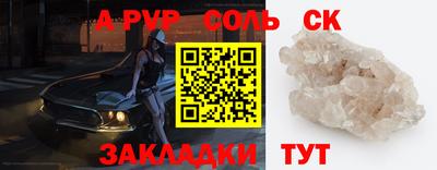 гашиш Бузулук