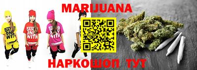 гашиш Бузулук