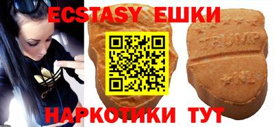 тгк Бугуруслан