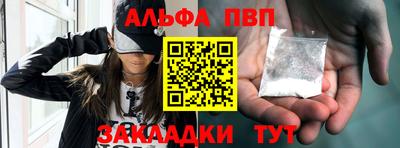 гашиш Бузулук