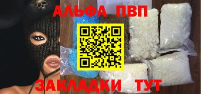 тгк Бугуруслан