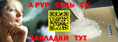 тгк Бугуруслан