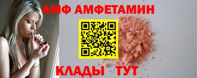 тгк Бугуруслан
