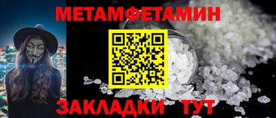 скорость Будённовск