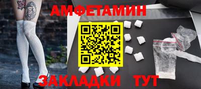 скорость Будённовск