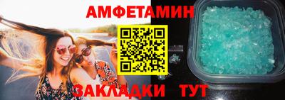 скорость Будённовск