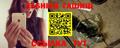 гашиш Бузулук