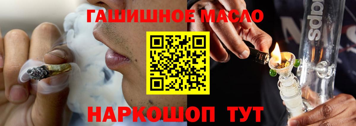 ТГК Wax Оренбург