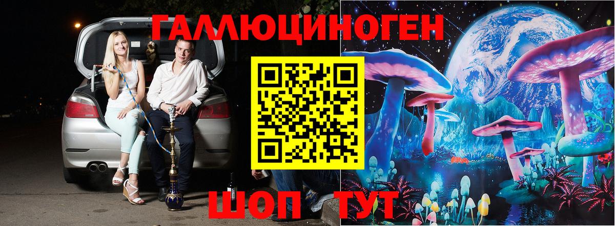 Галлюциногенные грибы прущие грибы  Вход с VPN  Псилоцибиновые грибы прущие грибы  Оренбург 